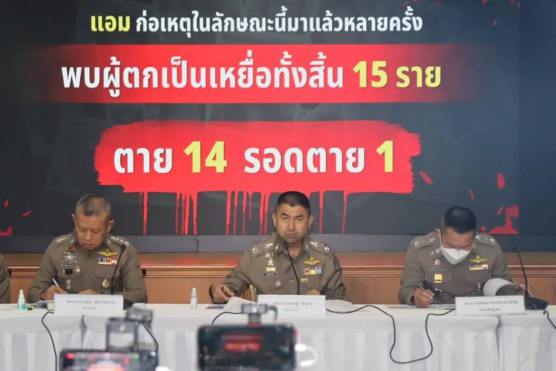 ปิดคดีแอม ชี้เป็นคดีประวัติศาสตร์ มั่นใจเอาผิดได้ ไม่กลับมาก่อเหตุซ้ำแน่