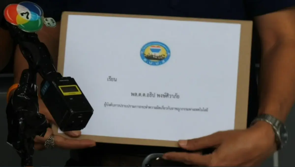 จี้ ปอท.ฟัน “สหายนอนน้อย - น้องหยก” โพสต์หมิ่นเบื้องสูง