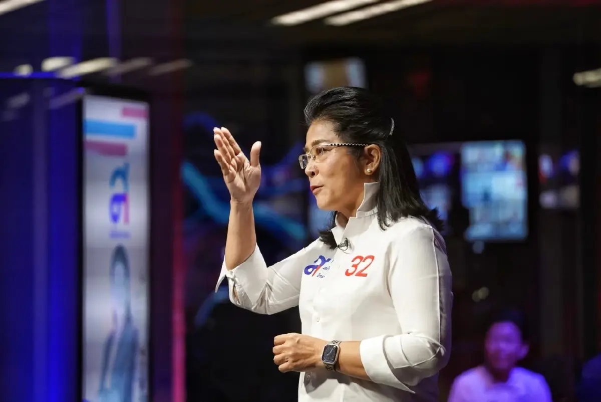 คุณหญิงสุดารัตน์ เกยุราพันธุ์
