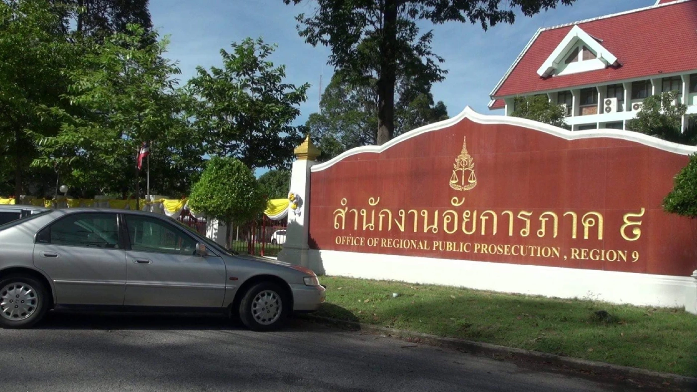 อัยการสั่งฟ้อง "เจ๊อ้อย" พร้อมครอบครัว คดีบุกรุกโบราณสถานเขาแดง-เขาน้อย