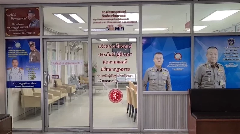 ไร้เงาพี่นักการเมืองดัง มือตบสาวเชียร์เบียร์ เข้าพบ ตร. เตรียมเรียกซ้ำ