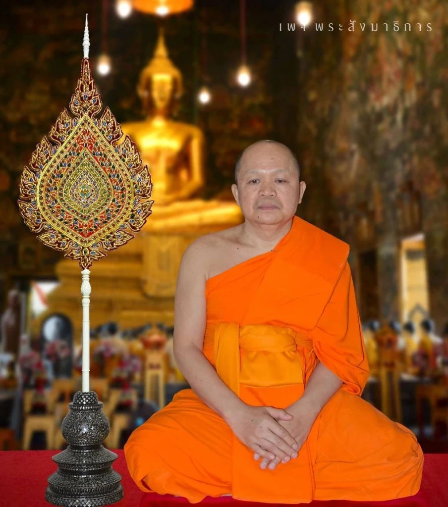 สถาปนาสมณศักดิ์  &quot;พระเทพปริยัติเวที&quot; เป็น พระราชาคณะชั้นธรรม  วัดสุทัศนเทพวรารามฯ ขอบคุณภาพจาก เพจ พระสังฆาธิการ 