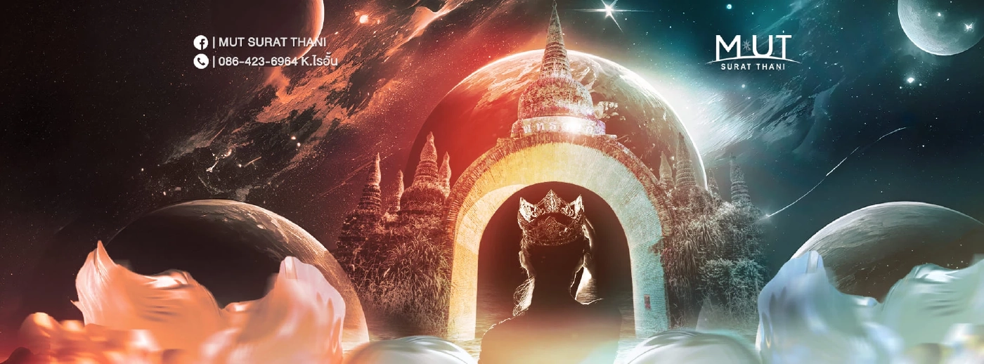 "เจนนี่ เจนนิเฟอร์" คว้ามง 'มิสยูนิเวิร์สไทยแลนด์ สุราษฎร์ธานี 2566'