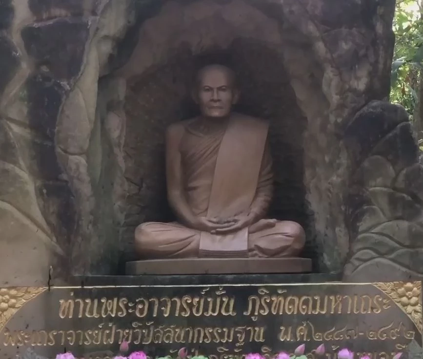 ฮือฮา ฝนตกหนัก ต้นไม้ใหญ่ล้มทับกุฏิ หลวงปู่มั่น แต่กุฏิเสียหายเล็กน้อย