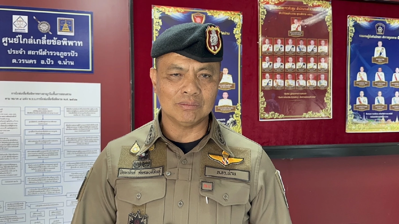 พล.ต.ต.ปิยะพันธ์ ภัทรพงศ์สินธุ์ ผบก.ภ.น่าน