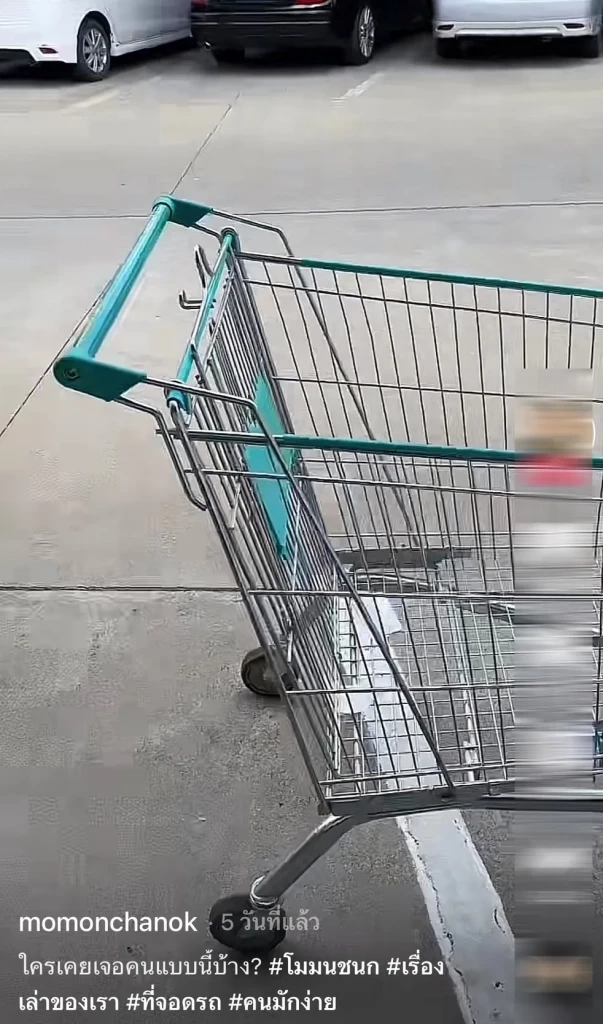 'โม มนชนก' โพสต์ฟาดคนพฤติกรรมแย่ เจอกระแสตีกลับ ทัวร์ลงสะงั้น!