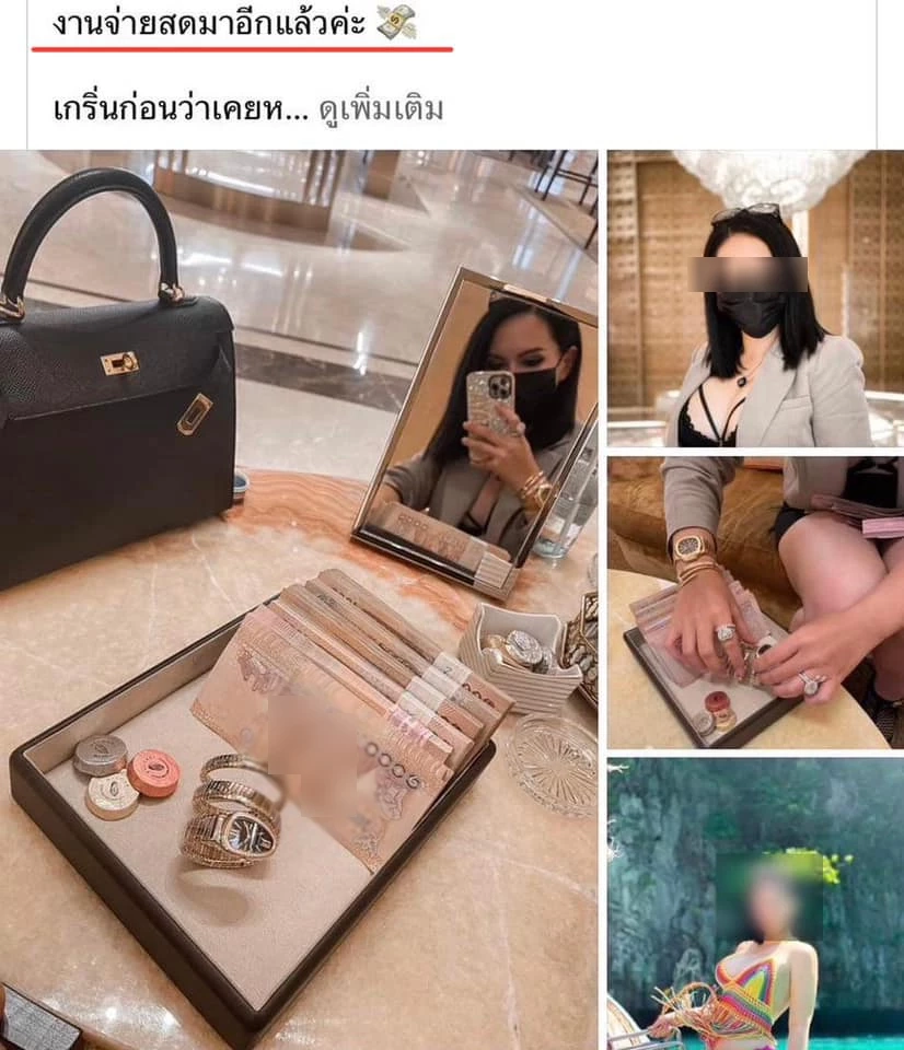 "ชูวิทย์"เปิดอีกแผล"กอส." ตำรวจสาวไฮโซสายแฟชั่น เพื่อนร่วมรุ่น ผู้กองแคท