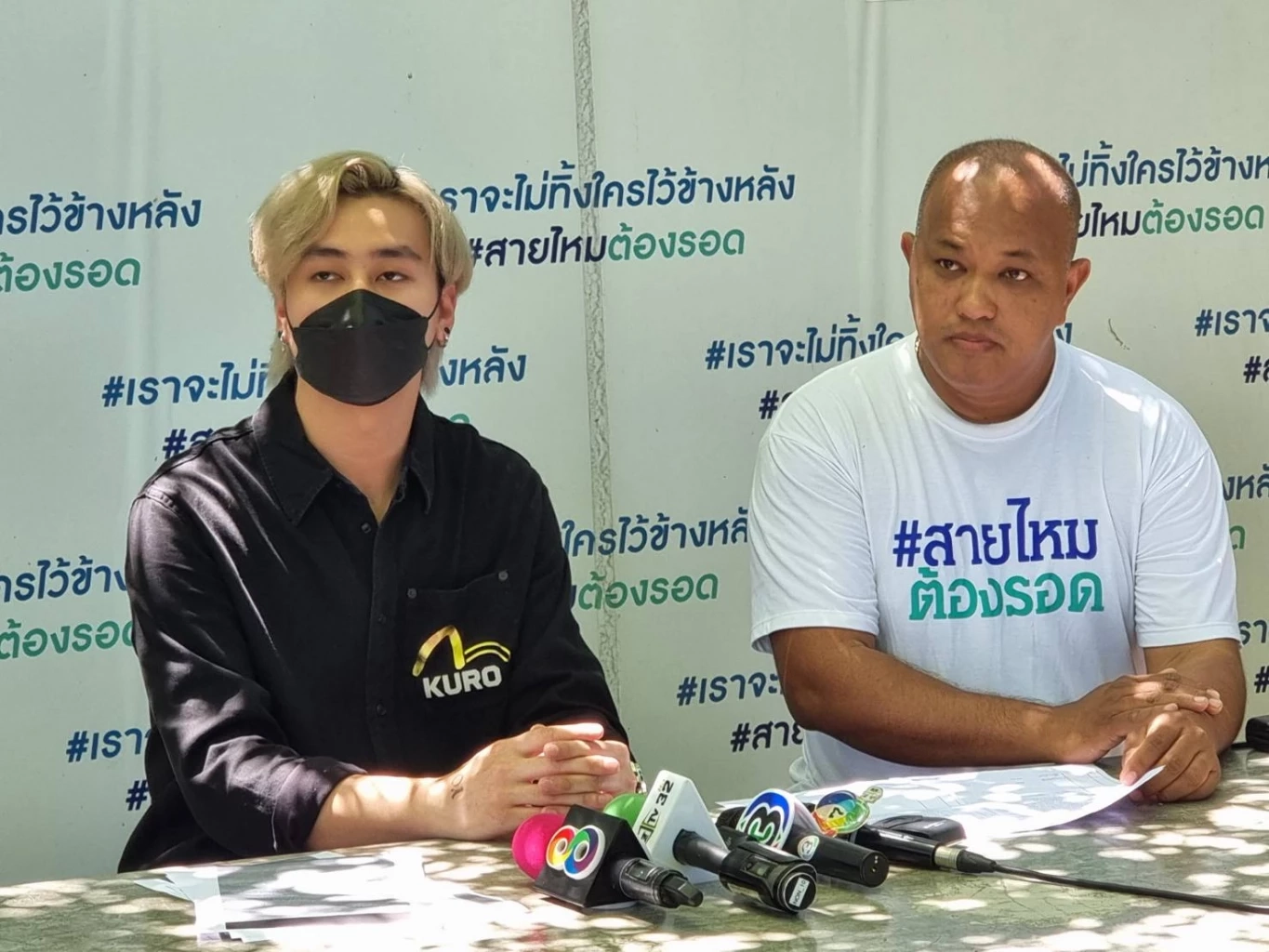 "ฟร้อง ศุภกิจ" ร้องสื่อ อดีตแฟนดารา อ.อ่าง ไม่ส่งค่าบ้าน-รถ ทำติดแบล็กลิสต์