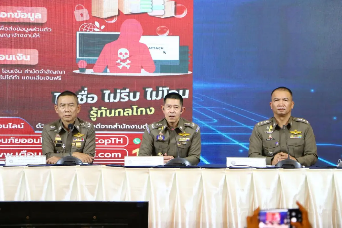 สถิติพุ่ง ตัวเลขรับแจ้งความคดีออนไลน์อาทิตย์เดียวถูกหลอก 5 พันคดี