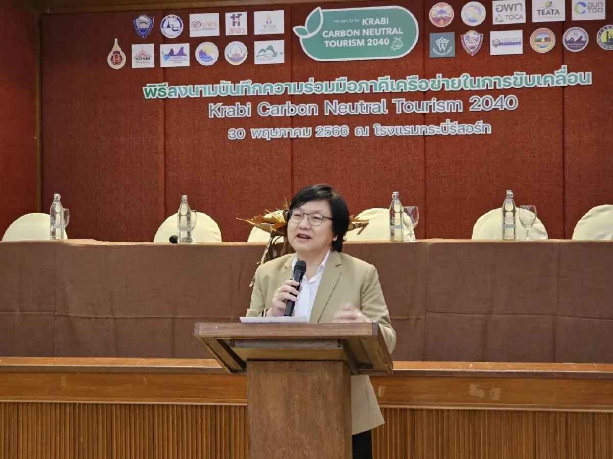 รศ.ดร.สิรี ชัยเสรี ผอ.หน่วยบริหารและจัดการทุนด้านการเพิ่มความสามารถในการแข่งขันของประเทศ