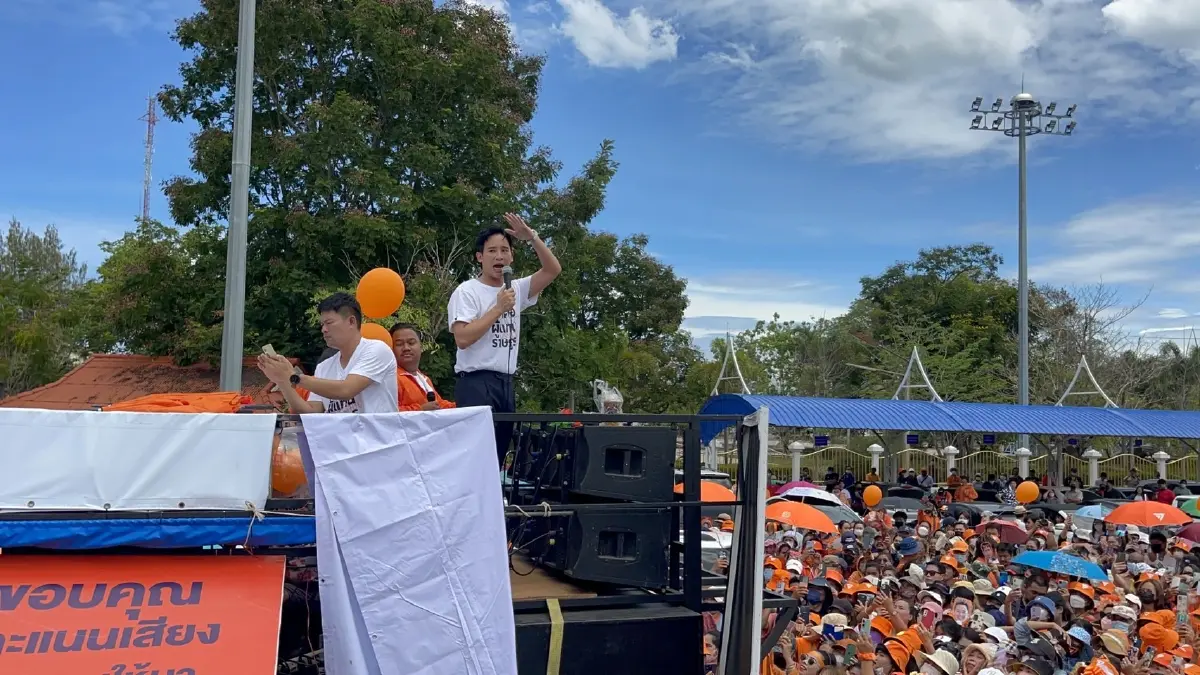 พิธา ลิ้มเจริญรัตน์