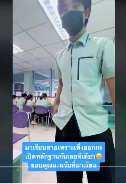 ลูกศิษย์ออกกะงานมาสอบสาย ได้ยินประโยคที่ครูพูด ซาบซึ้งใจไปทั้งโซเชียล   
