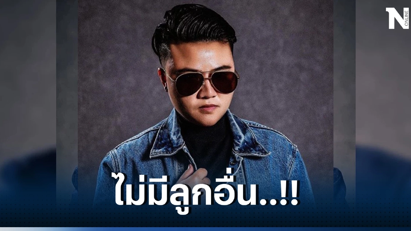 หมอเค้ก ฟาดดวงแรงๆ ชี้ 6 ราศีไม่ต้องพูดเยอะ มีแต่คำว่า รวย รวย รวย ลูกเดียว จบนะ