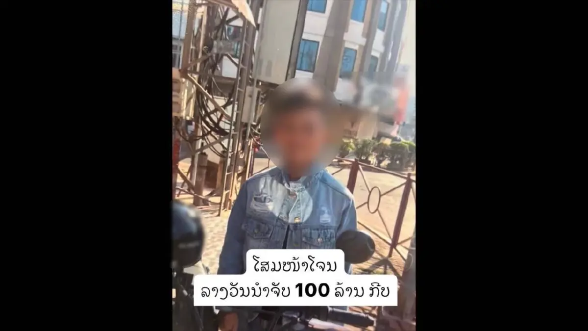 รวบแล้ว! โจรชิงทองใน สปป.ลาว หนีซุกขอนแก่น