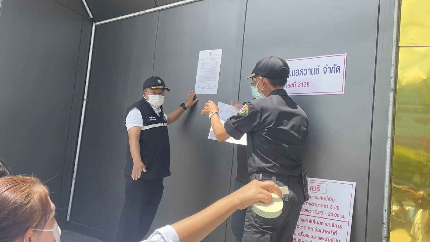 เขตห้วยขวาง สั่งปิดอาคาร "เมรี อาบอบนวด" 5 ปี ปมจับ "ไดมอนส์ เคทีวี"  