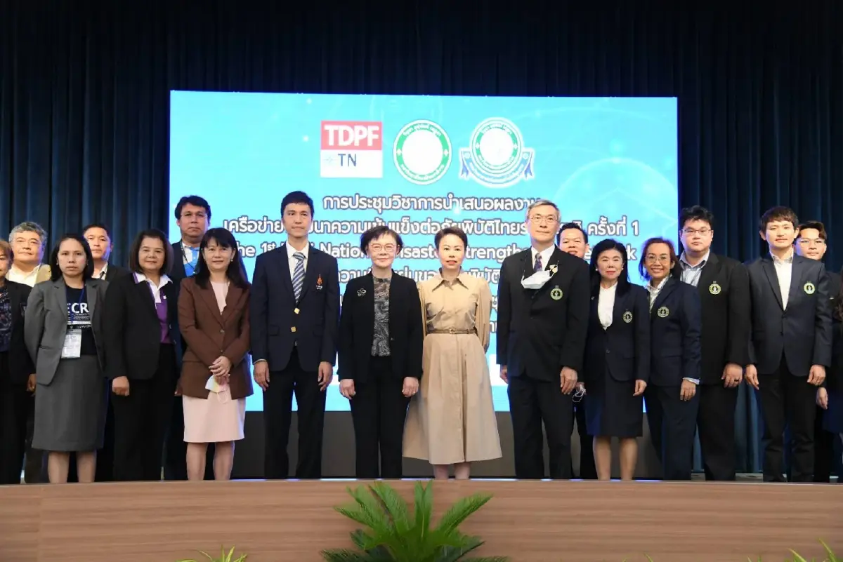 สองประสาน "วิชาการ-การปกครอง" รับมือภัยพิบัติ