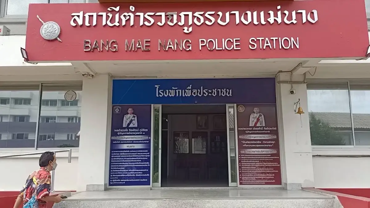 ผกก.บางแม่นาง ยันชายรีด"ส่วยสติ๊กเกอร์"ร้านกล้วยทอด ไม่ใช่ตำรวจในพื้นที่