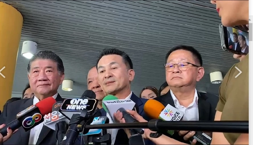 ยุติแล้ว ! "เพื่อไทย" ยอมถอย ให้ประธานสภาฯ "ก้าวไกล"