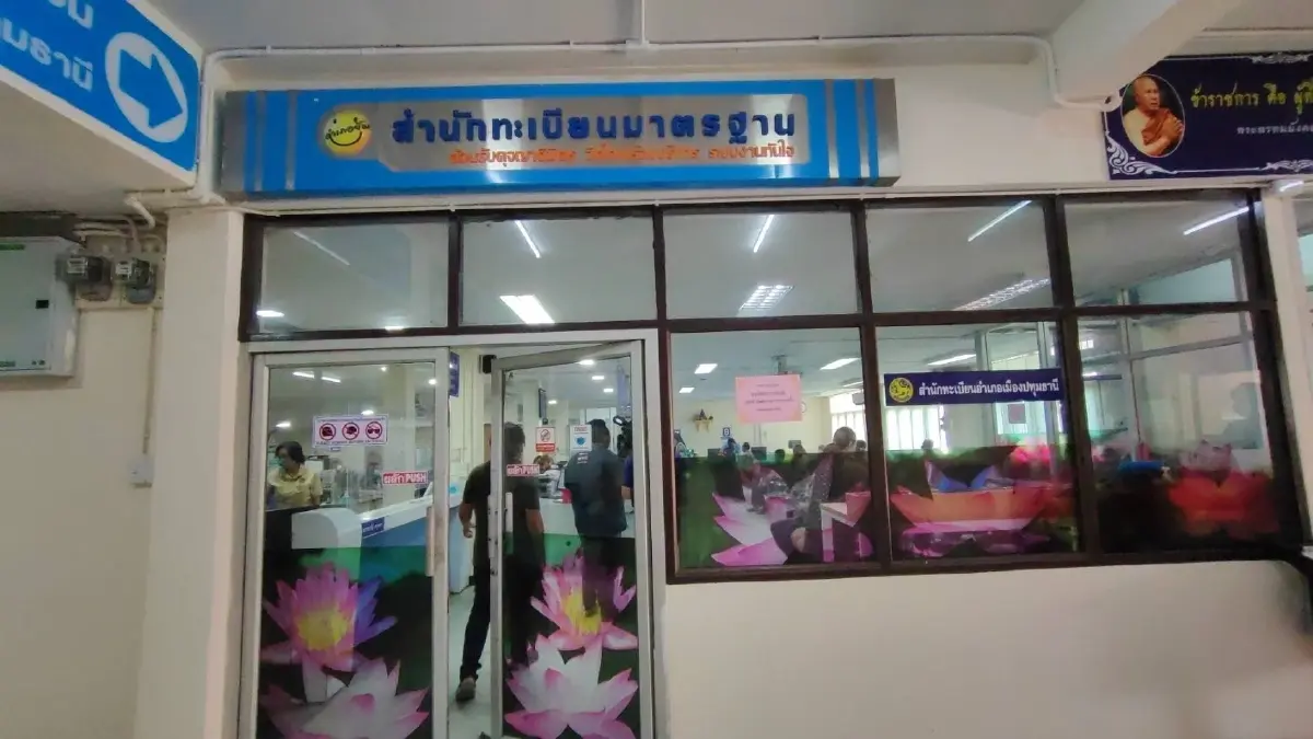 นอภ.เมืองปทุมธานี ขอโทษลูกสาวผู้ป่วยติดเตียง แบกพ่อมาทำบัตร ปชช. ก่อนสิ้นใจ