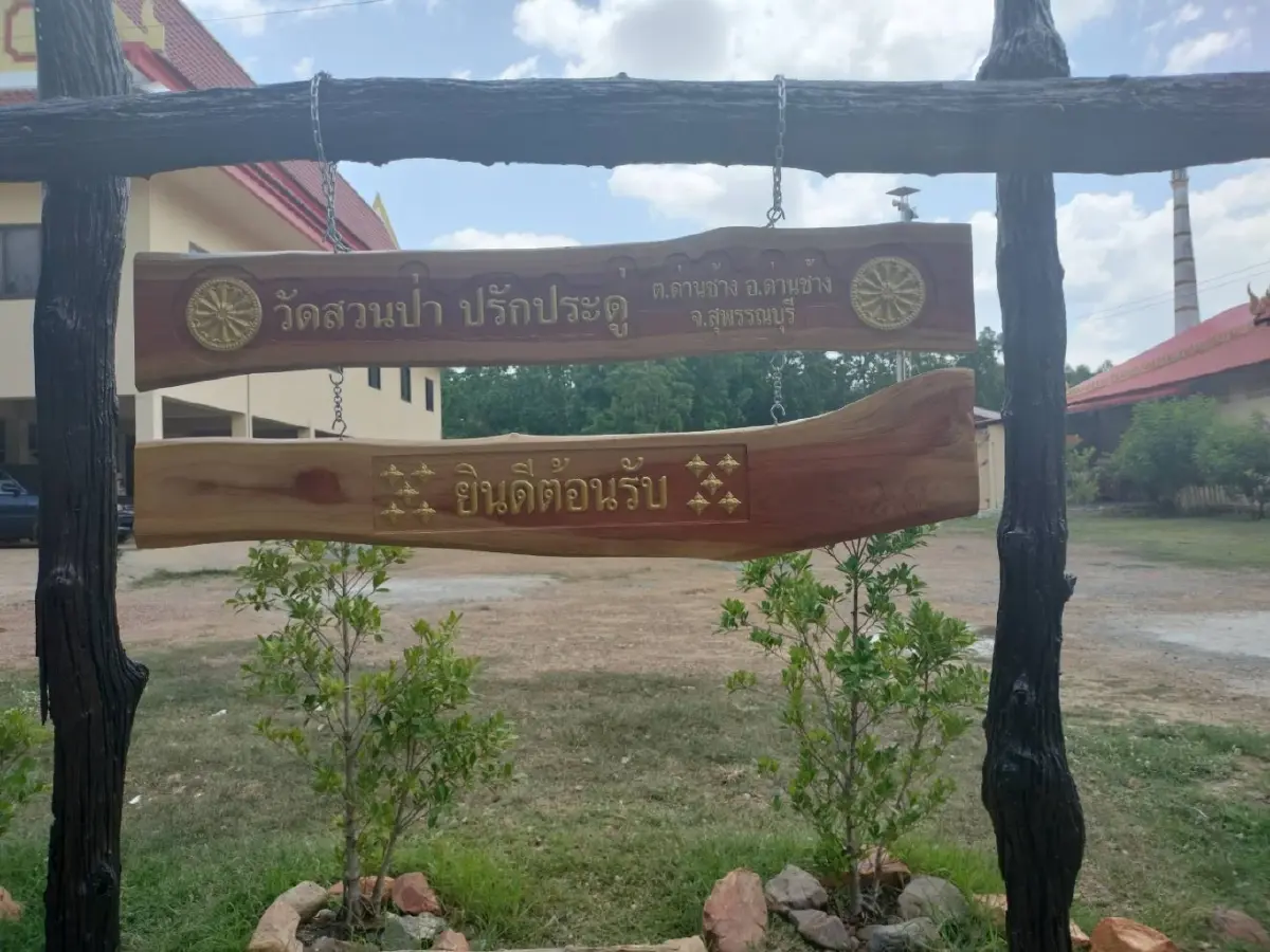 สะเทือนใจวันพระใหญ่ พระภิกษุวัยดึก ตะลุมบอนดวลมีด บาดเจ็บเลือดสาดคู่