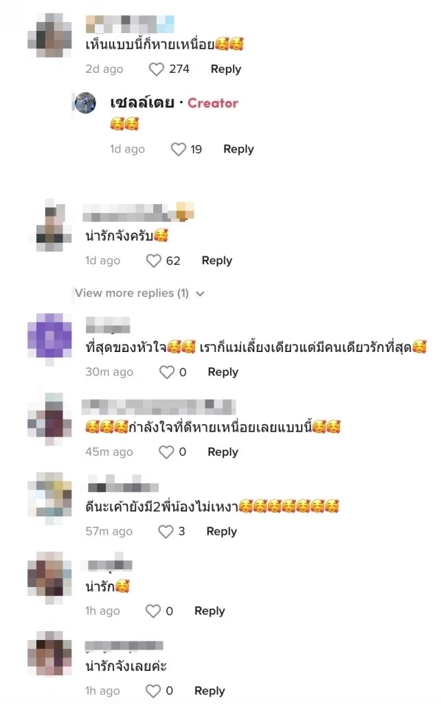 คลิปอบอุ่นหัวใจ แม่เลี้ยงเดี่ยวเลิกงานดึก เห็นสิ่งที่ลูกทำเห็นแล้ว มัน... 