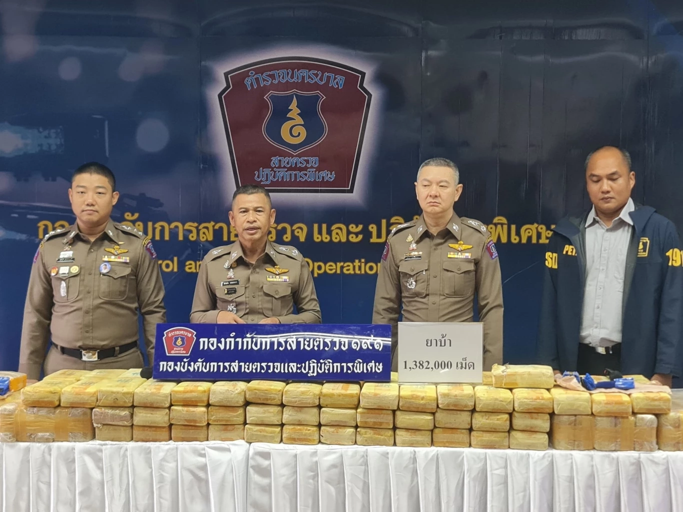 รวบหนุ่มรับจ้างขนยาบ้า ใช้เก๋งซุกยา-ตู้เซฟเคลื่อนที่