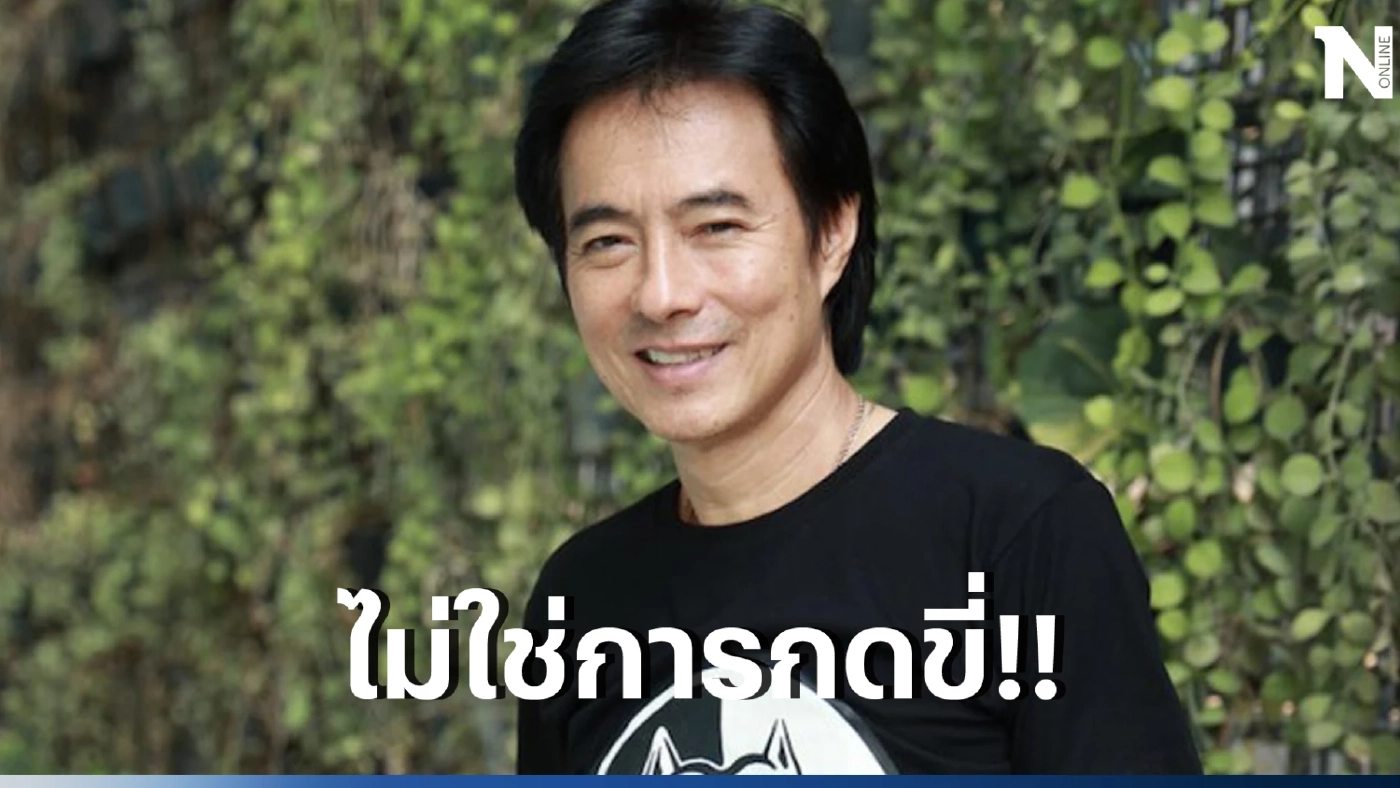 สนั่น "มาร์ค พิตบูล" อัดคลิปเดือด ซัดแรง แต่งชุดนักเรียน ลั่น มันจะตาXหรือไง