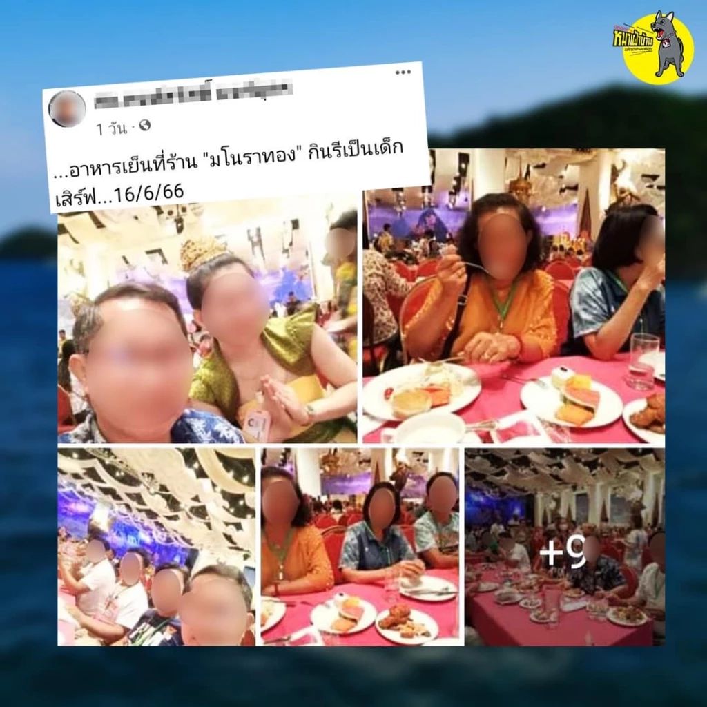 นายกอบจ.สกลนคร โต้ดูงานหรู นั่งเรือยอร์ช ทำตามระเบียบ พร้อมให้ตรวจสอบ