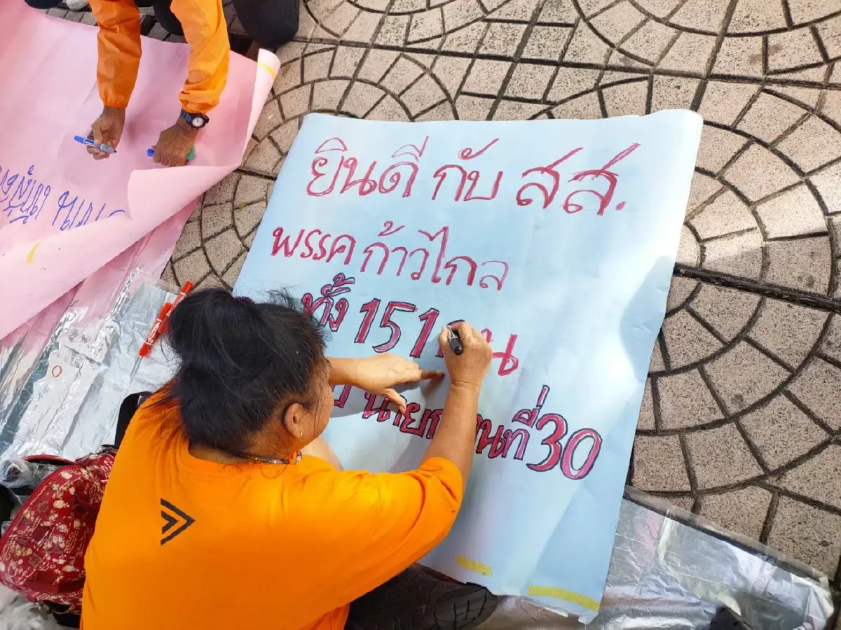 "ด้อมส้ม" แห่ต้อนรับ "ว่าที่นายกฯพิธา" หน้าสภาฯ