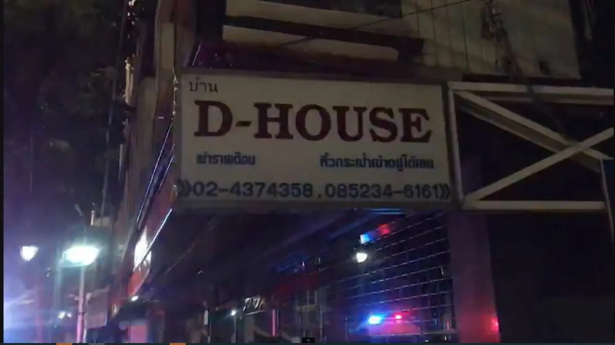 สำรวจที่พักเกิดเหตุ หนุ่มบุกแทงสาวดับ ระบบความปลอดภัยแน่นหนา