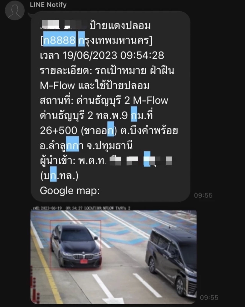 เริ่มแล้ว ! ระบบกล้อง Alert แจ้งเตือน รถทะเบียนปลอมบนมอเตอร์เวย์