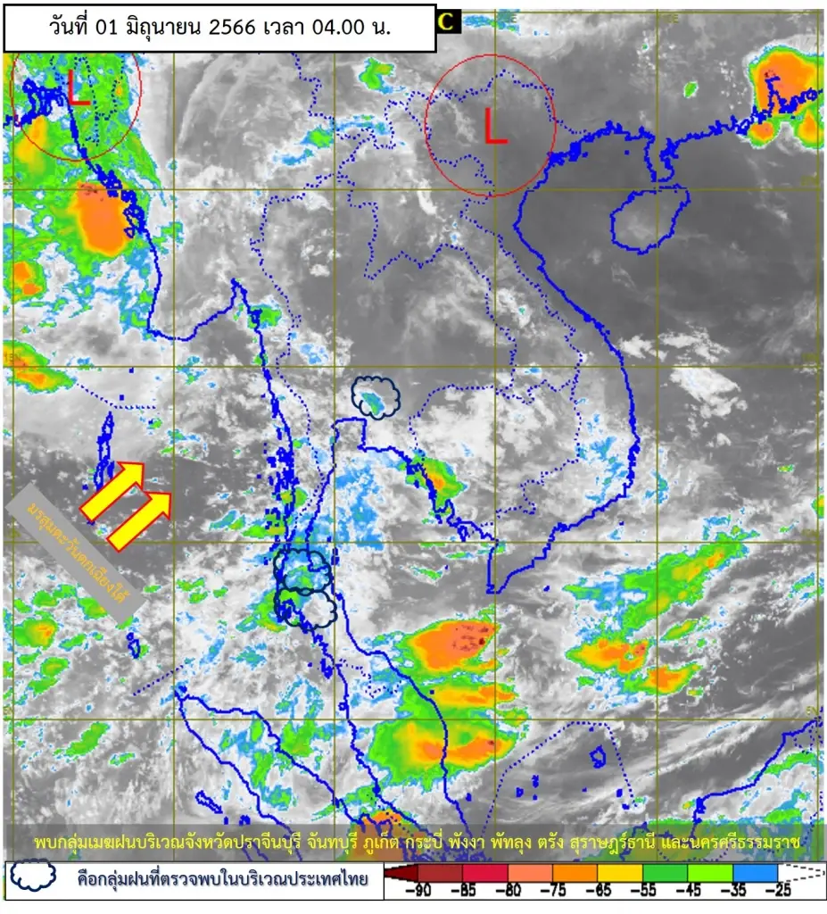 เตือนด่วน! ประกาศกรมอุตุฯ แจ้ง 10 จังหวัด ฝนตกหนักถึงหนักมาก-คลื่นลมแรง