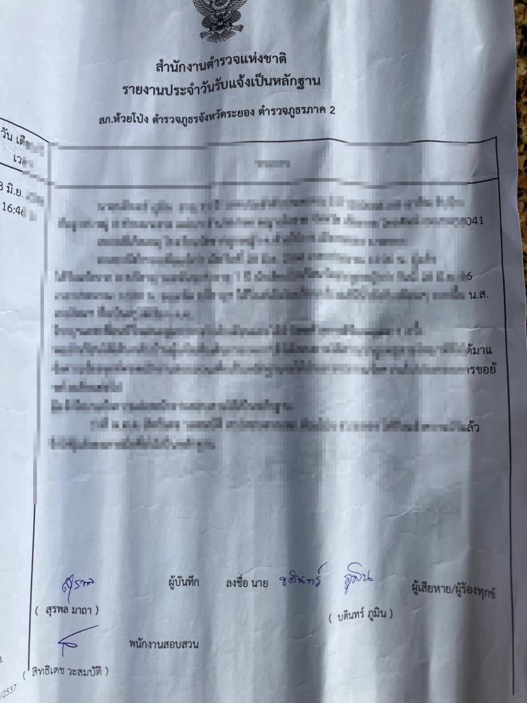 ครู - นร. รายวัน! ผู้ปกครองโพสต์ ครูหวดเด็กน่องลาย เหตุลุยฝนตกรองเท้าเปียก