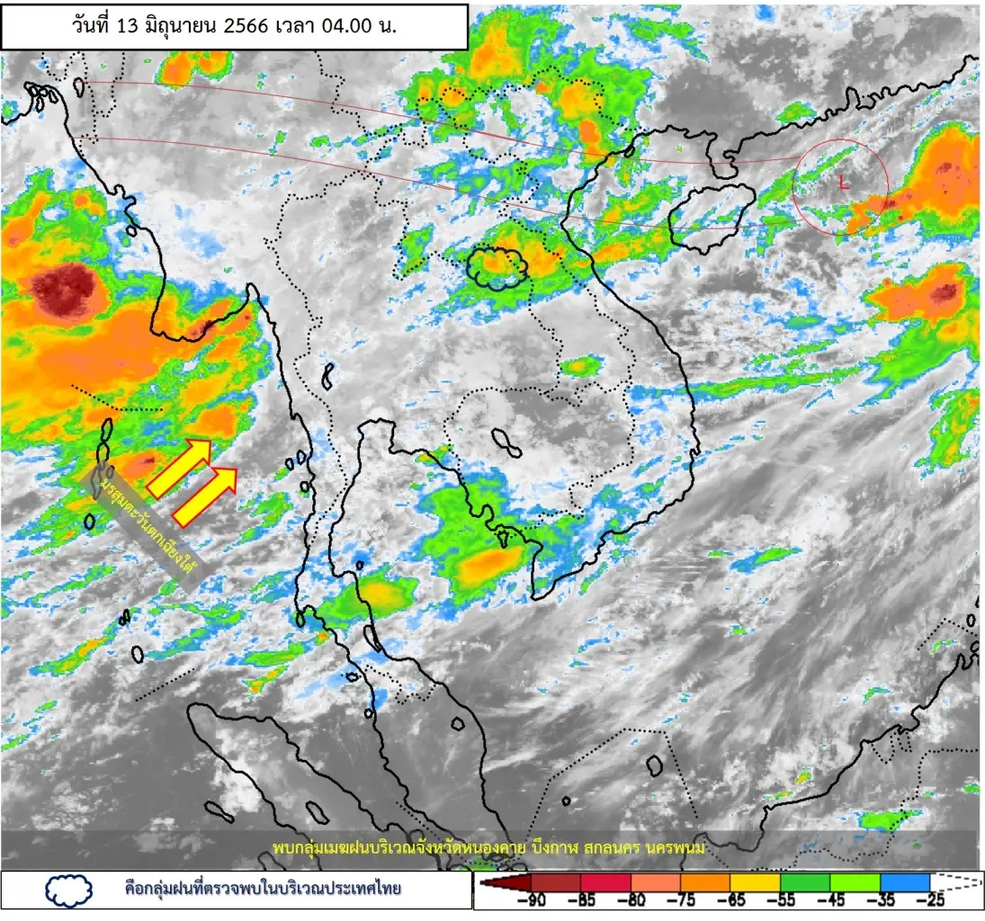 กรมอุตุ พยากรณ์อากาศวันนี้ "ฝนฟ้าคะนอง" 3 ภาค เตือน 31 จว. เสี่ยงท่วมฉับพลัน