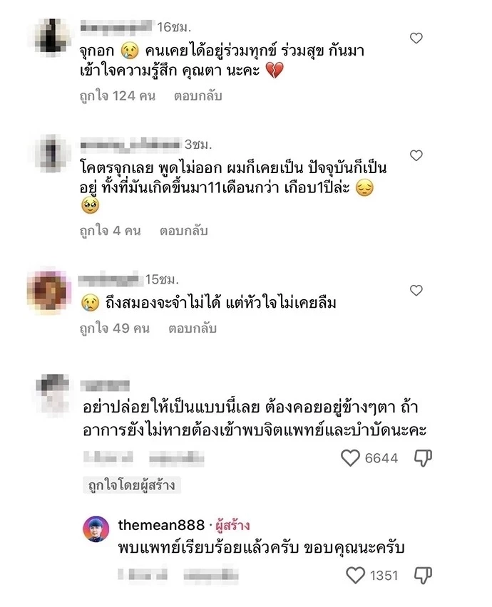 แชร์สนั่น คุณตาอุ้มหมอนข้างเตรียมไปรพ. รู้ความจริง ทำไมภาพนี้บีบหัวใจสุดๆ