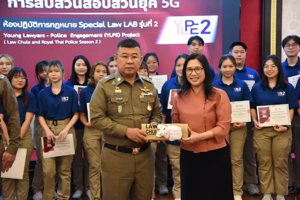 ผบ.ตร. ปิดโครงการกฎหมาย YLPE2 ปี 66 เชื่อต่อยอด-เข้าใจตำรวจมากขึ้น