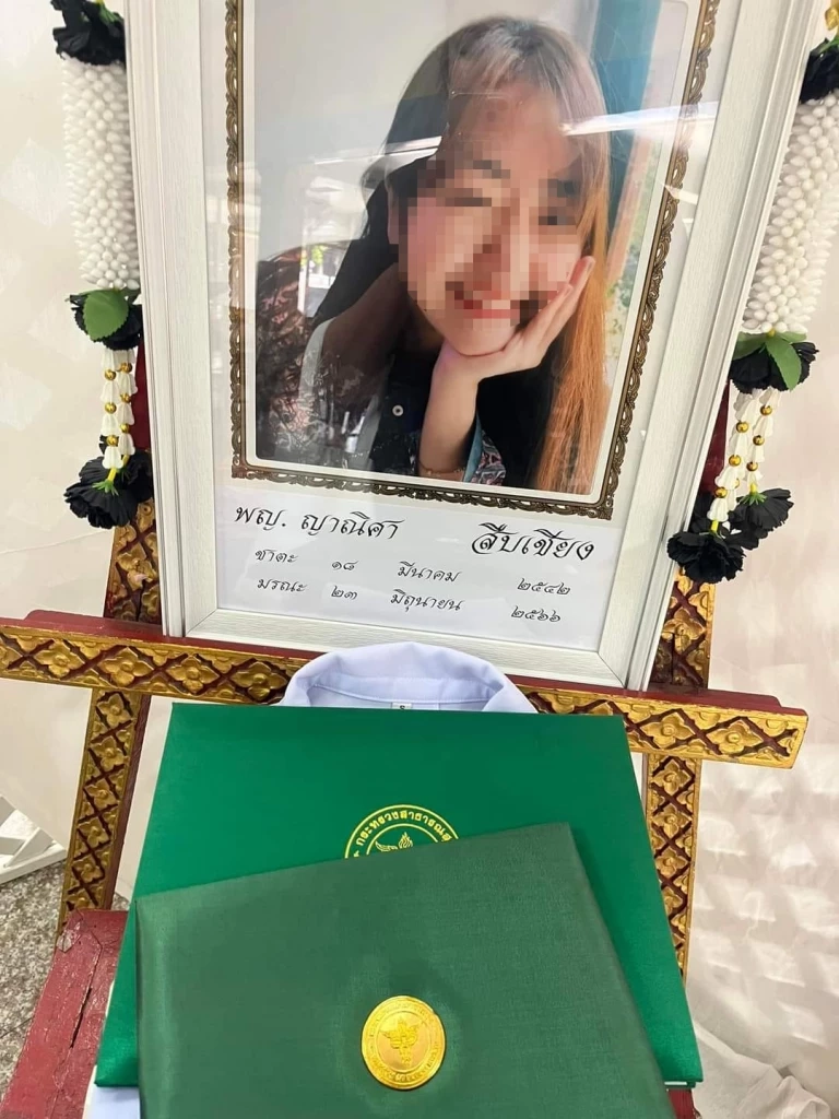 แพทย์หญิงญาณิศา สืบเชียง หรือ หมอมีน แพทย์อินเทิร์นปี 1 