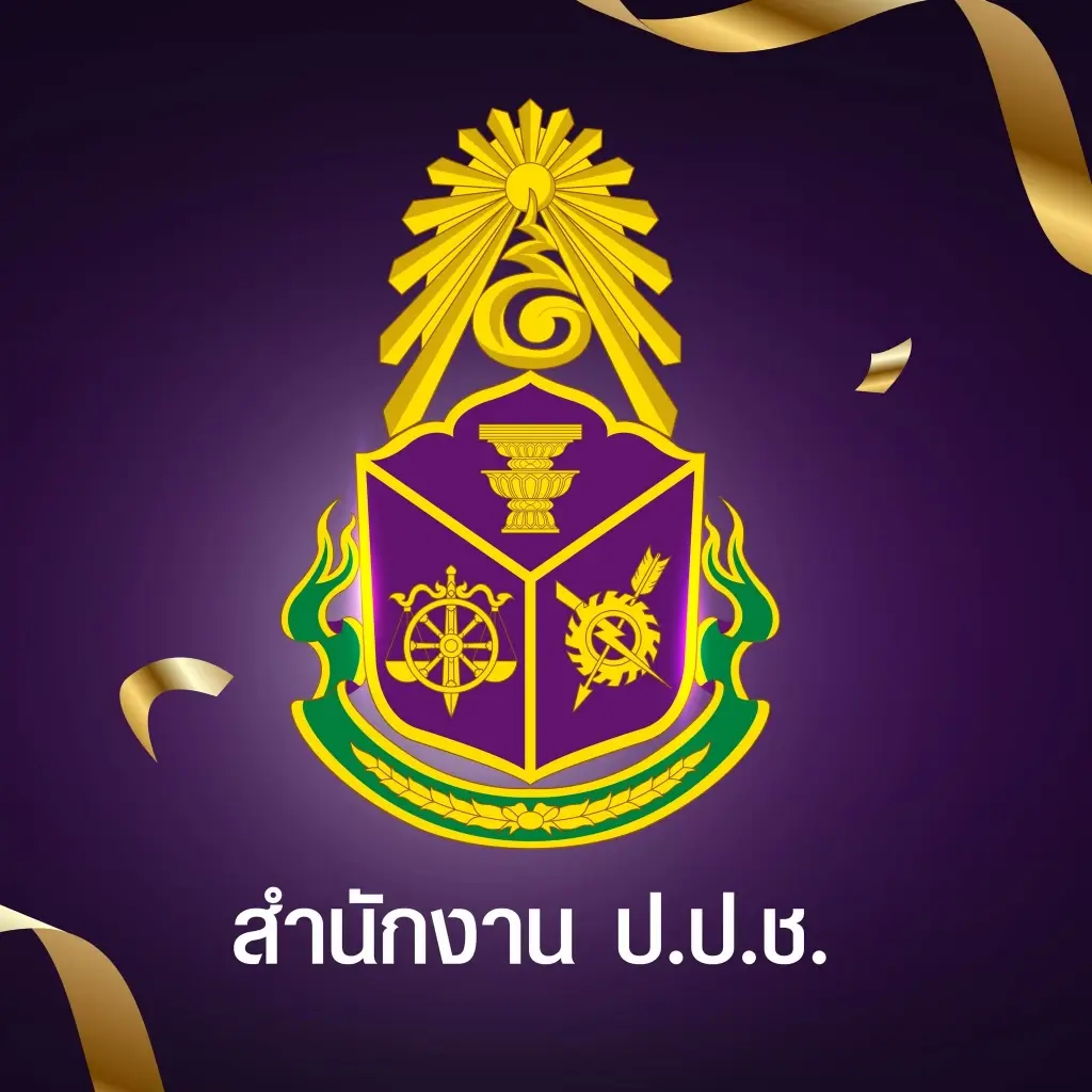 เปิดบัญชีทรัพย์สิน "ศุภชัย โพธิ์สุ" หลังพ้น ส.ส. รวมกว่า 58 ล้าน หนี้ 5 ล้าน