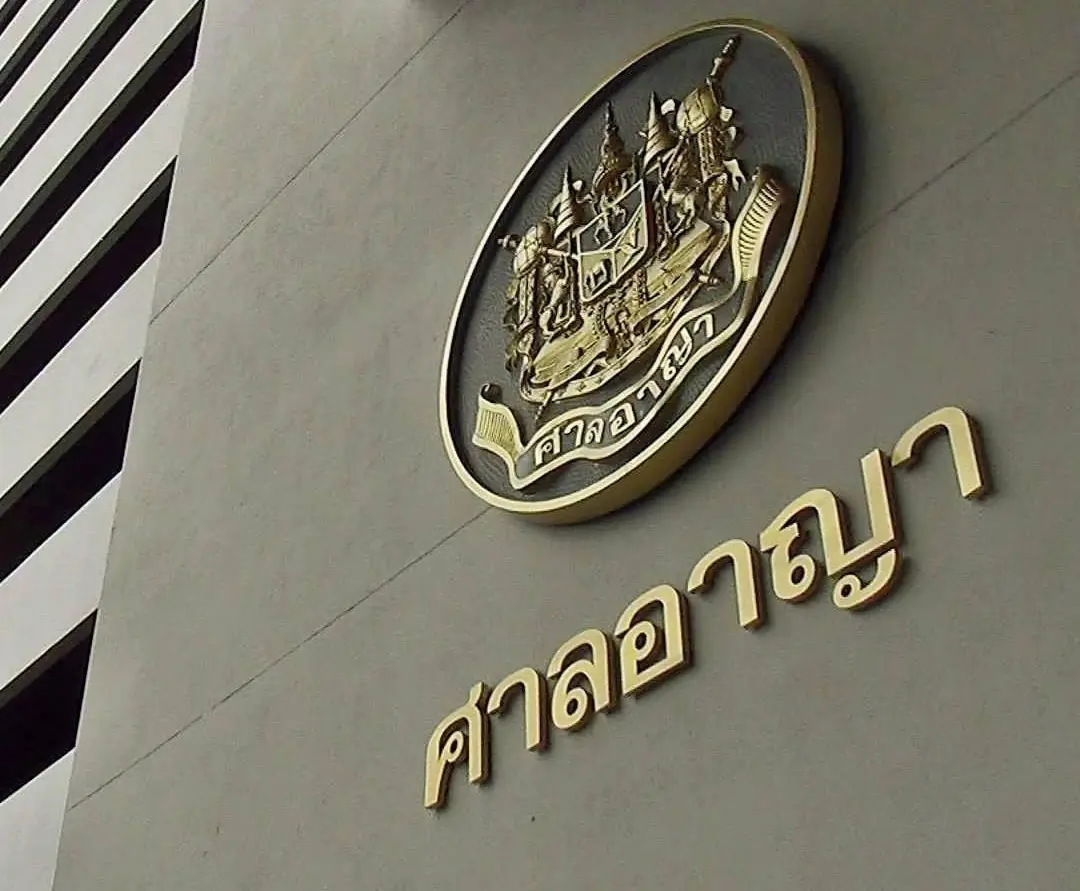 "สารวัตรมานะพงษ์" ขึ้นเบิกความพยานโจทก์ คดี "ทุน มิน ลัต" ค้ายาข้ามชาติ