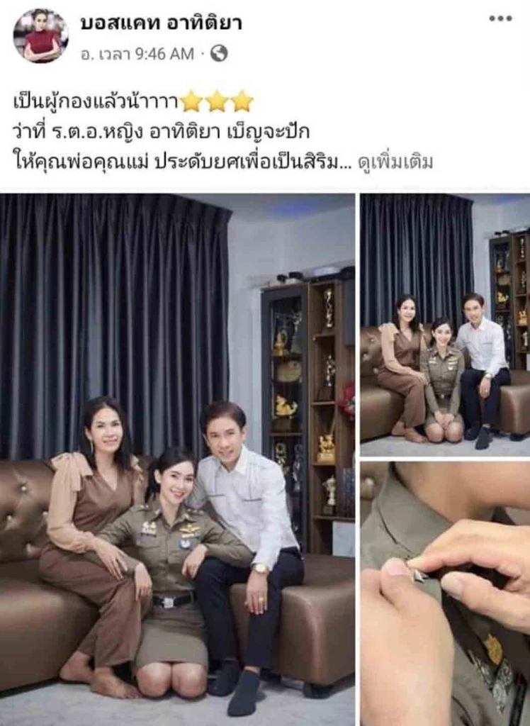 "ผู้กองแคท" กราบขอโทษ ไม่ไตร่ตรองก่อนโพสต์ ยัน ไม่มีเจตนาอวดอ้าง