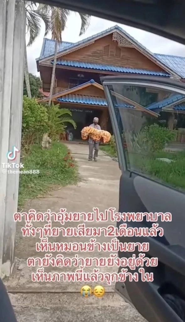 แชร์สนั่น คุณตาอุ้มหมอนข้างเตรียมไปรพ. รู้ความจริง ทำไมภาพนี้บีบหัวใจสุดๆ