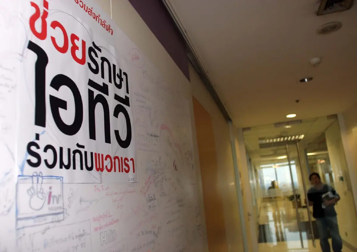 ข้อสังเกตย้อนกลับปมหุ้น"ไอทีวี"จาก"นิตินิยาย"สู้"นิติสงคราม"?