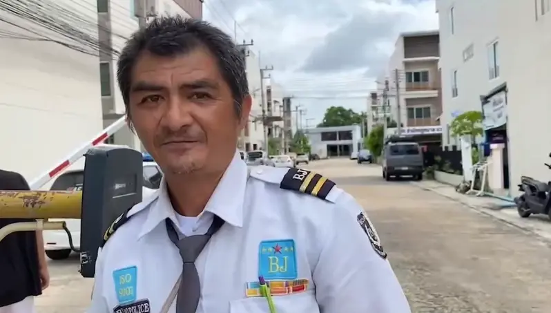 รปภ.หมู่บ้านที่เข้าระงับเหตุ