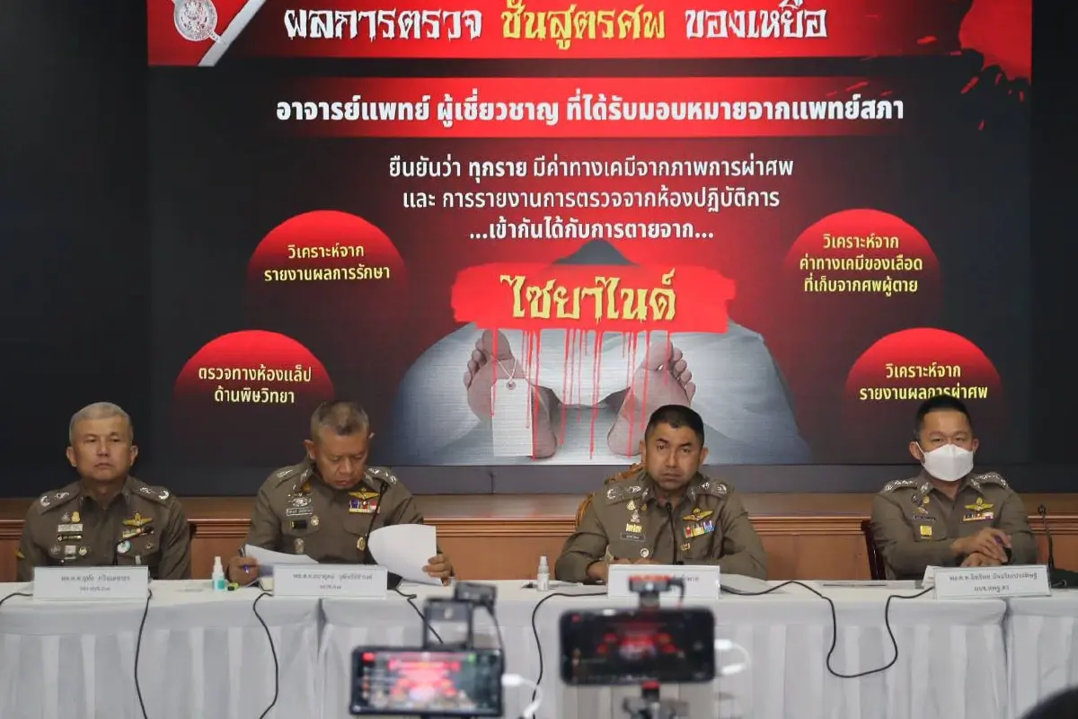 ปิดคดีแอม ชี้เป็นคดีประวัติศาสตร์ มั่นใจเอาผิดได้ ไม่กลับมาก่อเหตุซ้ำแน่