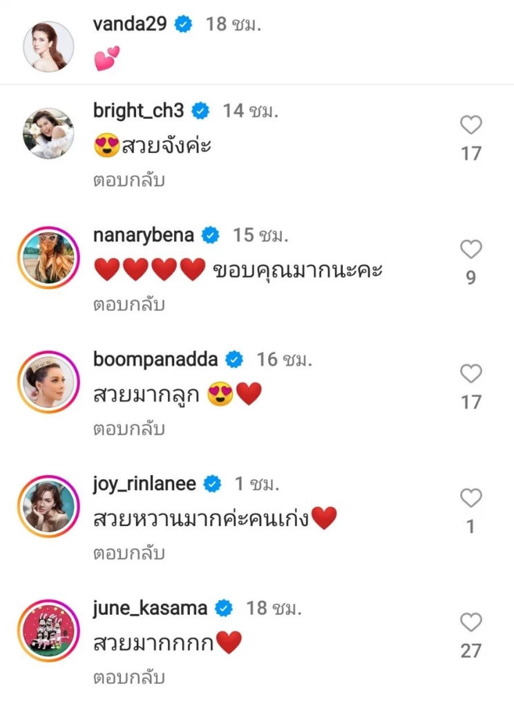 เปิดภาพล่าสุด น้องมะลิ พาขวัญ ลูก พ่อปอ ทฤษฎี  สวยมาก ๆ