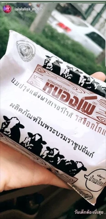 โพสต์ไอจีของลิซ่า @lalalalisa_m 