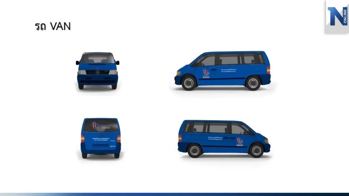 EV ต้นแบบ! รถยนต์ราชการพลังไฟฟ้า จ่อเปิดตัว มิ.ย.นี้