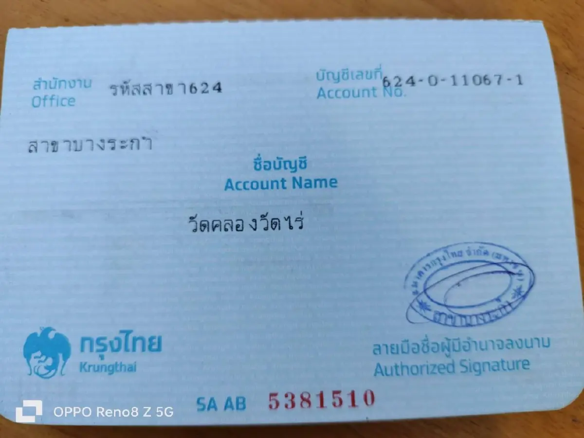 เปิดคลิป ไฟไหม้กลางดึก วัดคลองวัดไร่ ศาลาการเปรียญ กุฏินับสิบหลังวอด 10 ล้าน