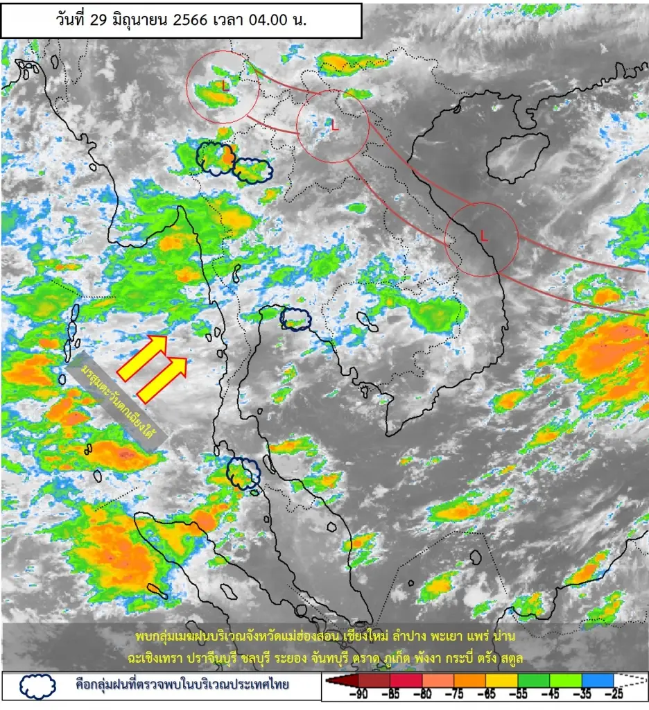 วันนี้ "ฝนตกหนักถึงหนักมาก" กรมอุตุฯเฝ้าระวัง 43 จว. ท่วมฉับพลัน กทม.ฝน 60%