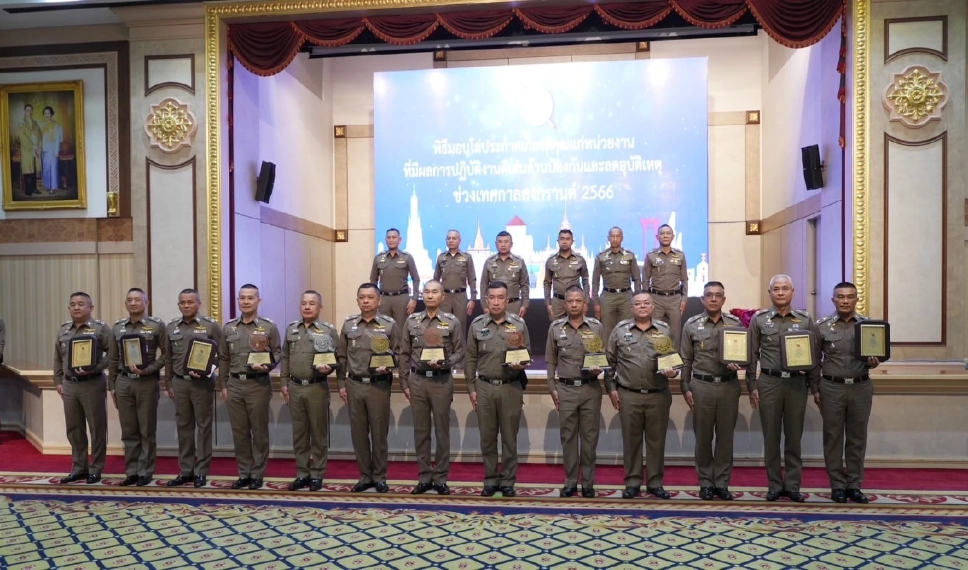 โฆษกตร. แจงภาพผู้การฯชลบุรีรับรางวัล ตัวแทนหน่วยไม่ใช่ผลงานส่วนตัว